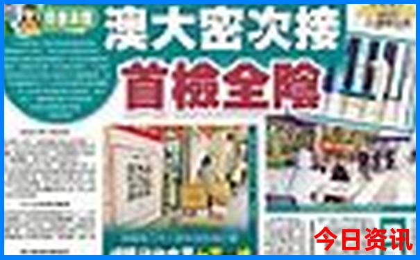 群力十大必去景点
