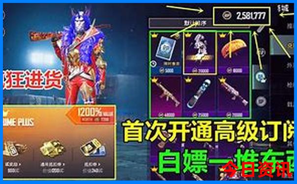 澳门正版图库